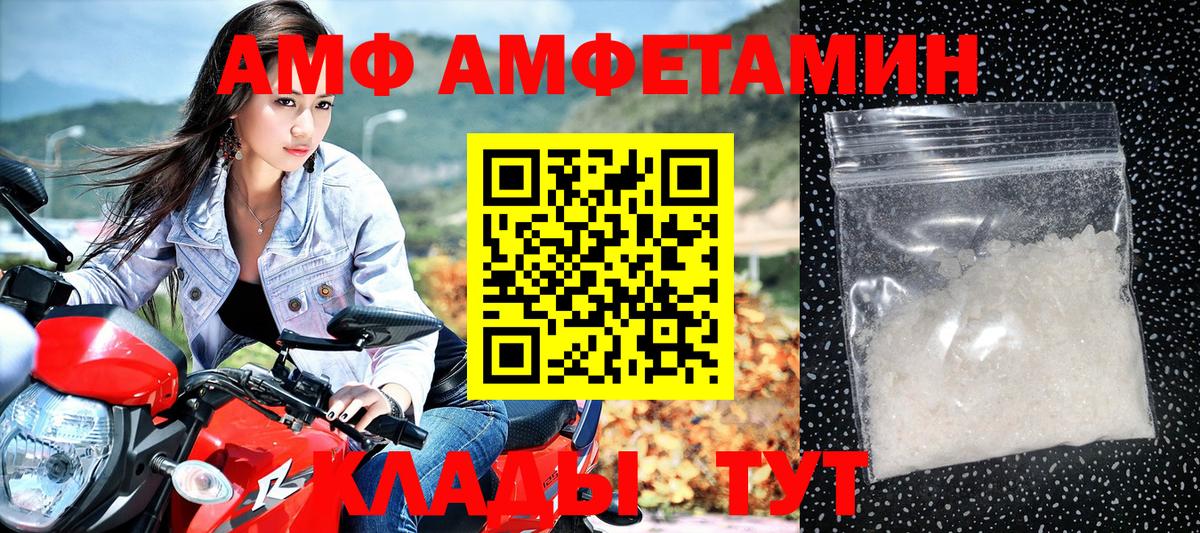МЕФ кристаллы  Меф  Нижний Тагил  Канабис  Купить наркоту  ГЕРОИН  Вход с VPN  Гашиш 