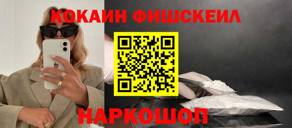 Кокаин Колумбийский  где купить наркоту  Нижний Тагил  Вход с VPN 