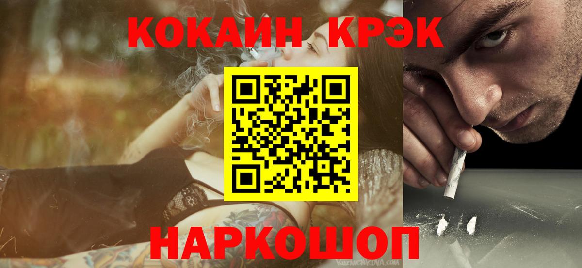 COCAIN VHQ Нижний Тагил