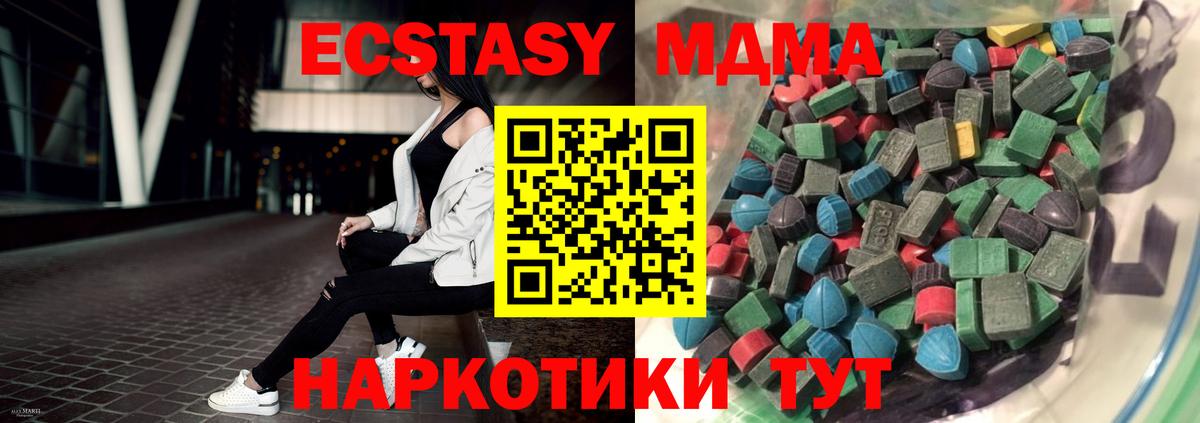 Ecstasy Дубай Нижний Тагил