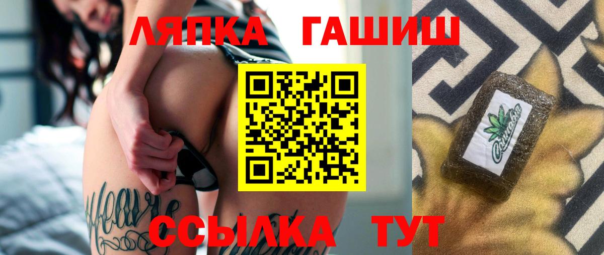 Нижний Тагил  ГАШИШ  Вход с VPN  ГАШ гарик  ГАШ убойный 