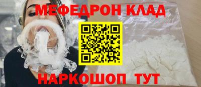 первитин Рузаевка