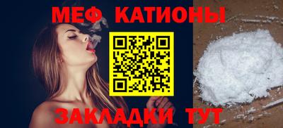 альфа пвп Рыбинск