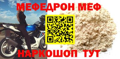 первитин Рузаевка