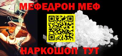 первитин Рузаевка