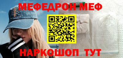 первитин Рузаевка