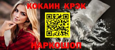 альфа пвп Рыбинск