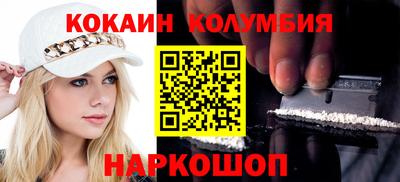 альфа пвп Рыбинск