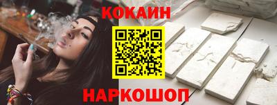 альфа пвп Рыбинск