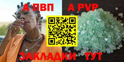 винт Рязань