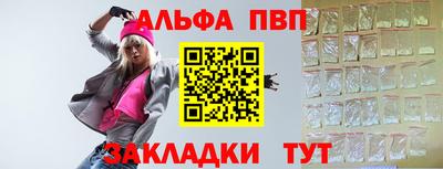 первитин Рузаевка