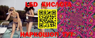 альфа пвп Рыбинск