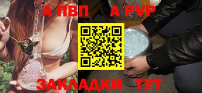 первитин Рузаевка