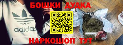 первитин Рузаевка