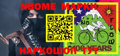 первитин Рузаевка