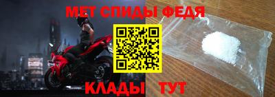 первитин Рузаевка