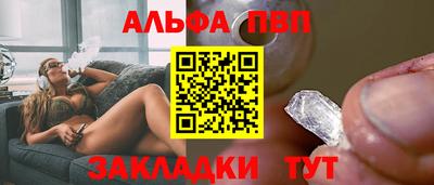 винт Рязань