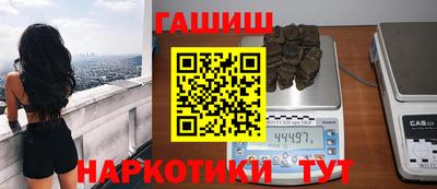 альфа пвп Рыбинск