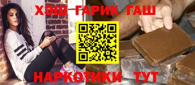 первитин Рузаевка