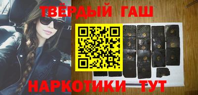 альфа пвп Рыбинск