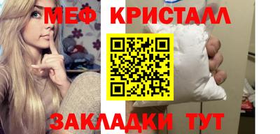 альфа пвп Рыбинск