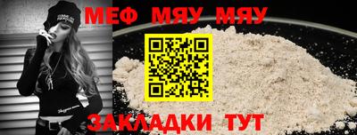 альфа пвп Рыбинск