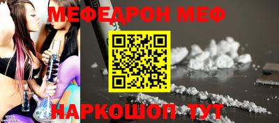 первитин Рузаевка