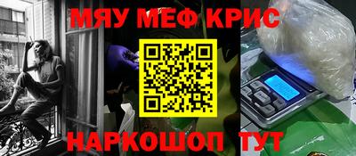 альфа пвп Рыбинск