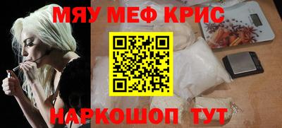 первитин Рузаевка