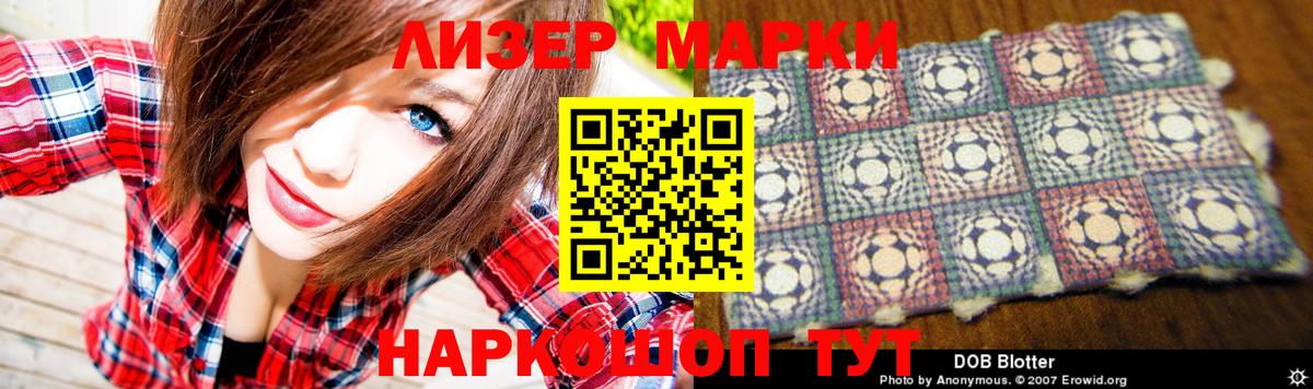 Лсд 25 экстази кислота Нижний Тагил