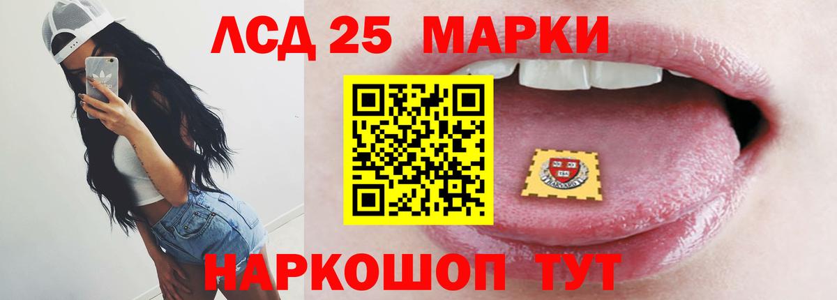 Лсд 25 экстази ecstasy  Вход с VPN  Нижний Тагил 