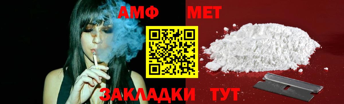 Метамфетамин кристалл Нижний Тагил