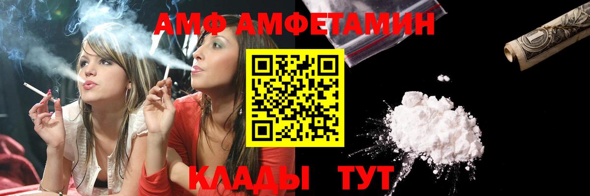 Метамфетамин винт  Вход с VPN  Нижний Тагил  Метамфетамин винт 