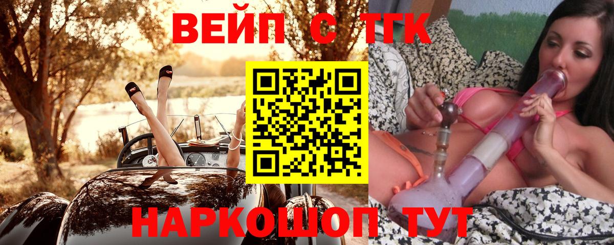 Нижний Тагил  Дистиллят ТГК гашишное масло  Вход с VPN 