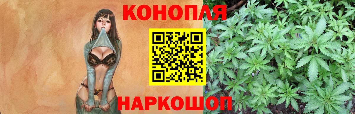 Шишки марихуана LSD WEED  Шишки марихуана VHQ  Нижний Тагил  Вход с VPN  Каннабис VHQ 