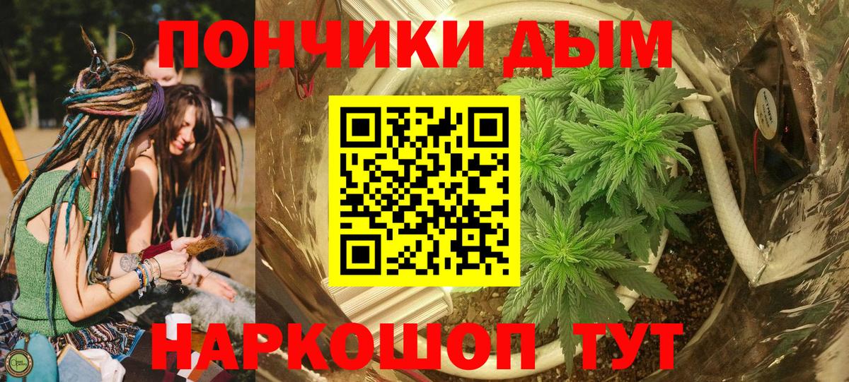 Бошки марихуана индика Нижний Тагил